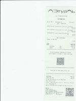 Кассовые чеки с подтверждением в Слободском