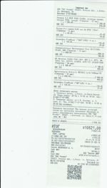 Кассовые чеки с подтверждением в Слободском