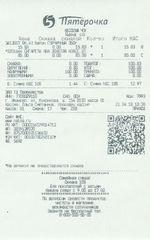 Кассовые чеки с подтверждением в Слободском