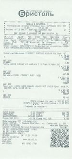 Кассовые чеки с подтверждением в Слободском