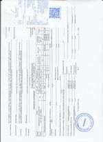 Кассовые чеки с подтверждением в Слободском