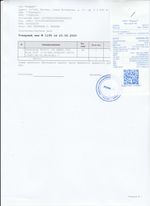 Кассовые чеки с подтверждением в Слободском