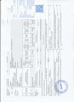 Кассовые чеки с подтверждением в Слободском